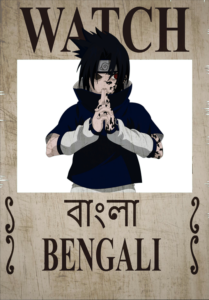 Toonstream - Bengali Dub