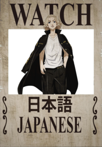 Toonstream - Japanese Dub