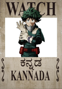 Toonstream - Kannada Dub