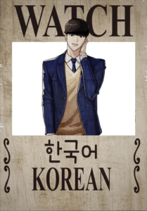 Toonstream - Korean Dub